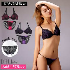 blackレースセクシーブラジャー&フルバックショーツ