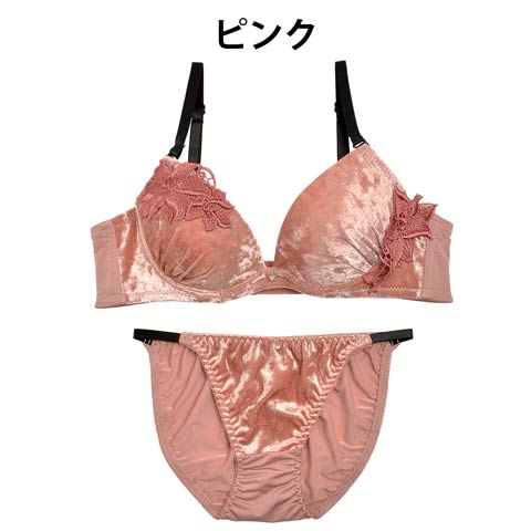 EFサイズ】スモーキーベロアブラジャー&フルバックショーツの