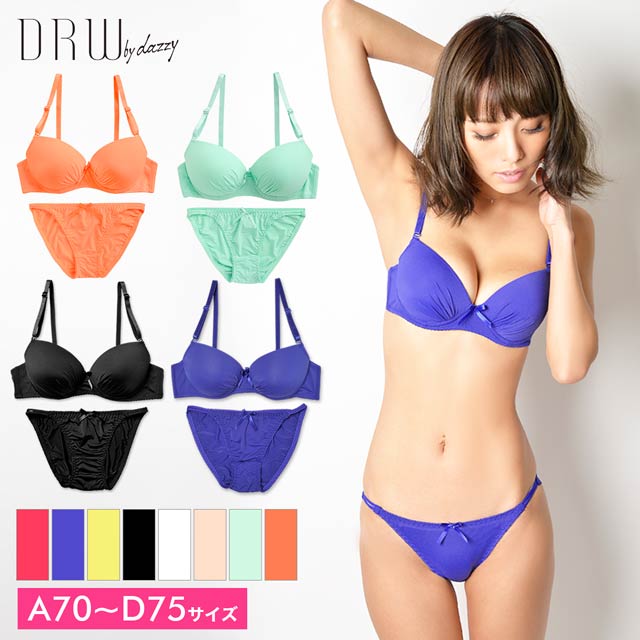 シンプルストレッチブラジャー&ショーツ/SEXY