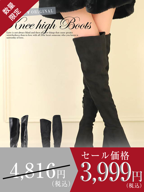 [11cmヒール]BLACKワンカラーロングブーツ