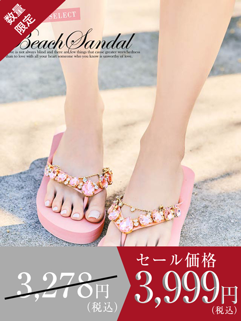 ドロップビジュービーチサンダル【dazzy beach/2025ビキニ】