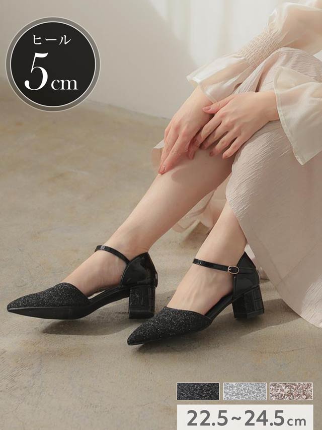 1/28新作![5cmヒール]グリッターポインテッドトゥキャバヒールパンプス