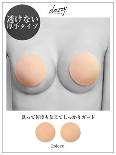 丸洗い可能透け防止ニップレス
