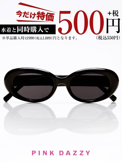 オーバルスモールフレームサングラス