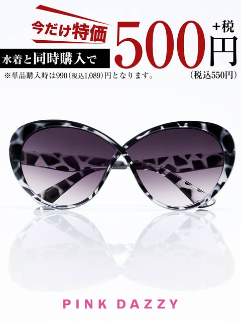 クロスブリッジレオパードサングラス