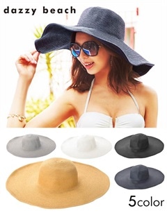 つば広ストローハット【dazzy beach】