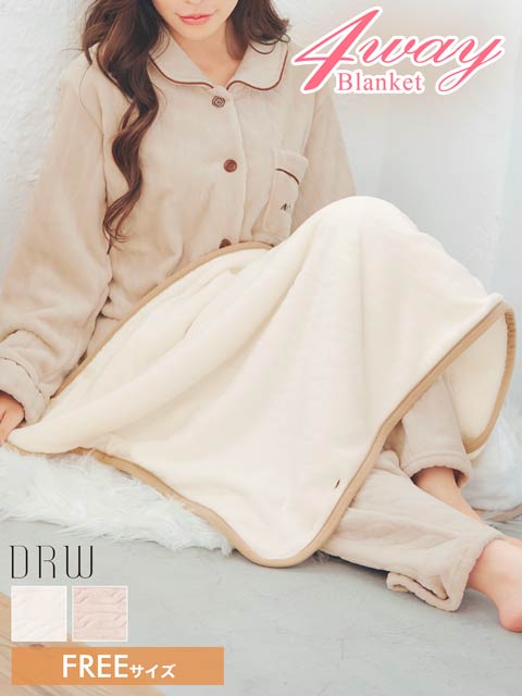 12/12新作!4wayボレロブランケット