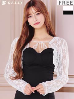 2/12新作!上品レース×ふんわりフリルの長袖ボレロ