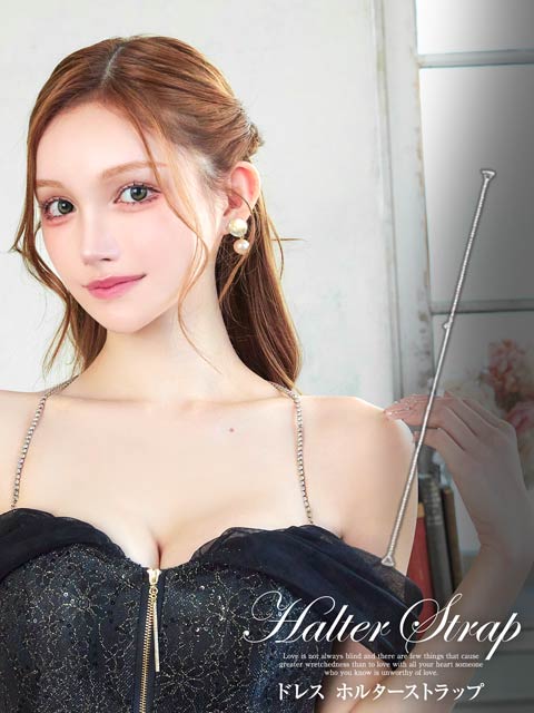 オーロラストーンチェーンドレスショルダーストラップ