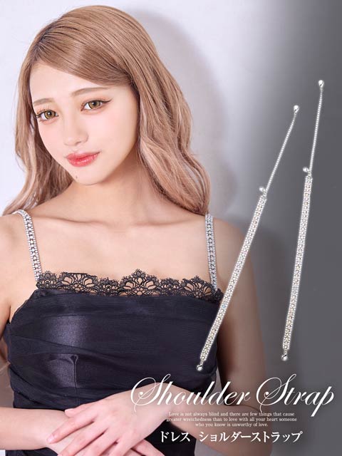 オーロラストーンスクエアラインチェーンドレスショルダーストラップ