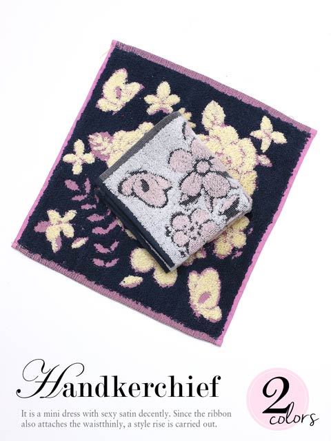 10/20再入荷!ボタニカルフラワータオルハンカチ