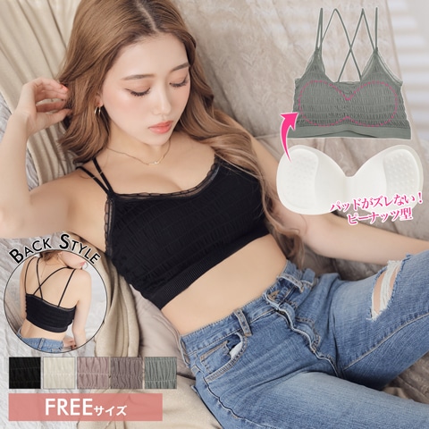 【ノンワイヤー】カップ付ショート丈バッククロスブラトップ単品