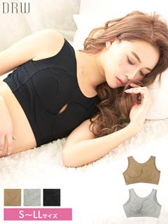 6/2再販!まとめ買いで10%OFF!クロスデザインナイトブラジャー単品