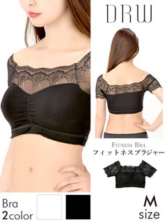 オフショルダーレースフィットネスブラジャー単品の通販はdazzystore デイジーストア Pf