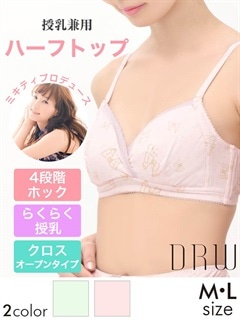 ミキティプロデュース キアラ柄ハーフトップ