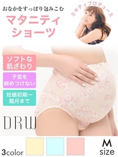 ミキティプロデュース デイジー柄マタニティショーツ