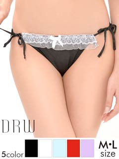 選べる5色！オーガンジーフリル付サイド紐フルバックショーツ単品
