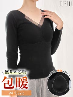 12/22新作!Vネック長袖カップ付きインナー