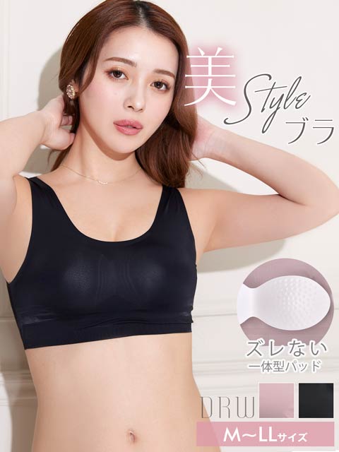 【ノンワイヤー】シンプルワンカラーブラジャー単品