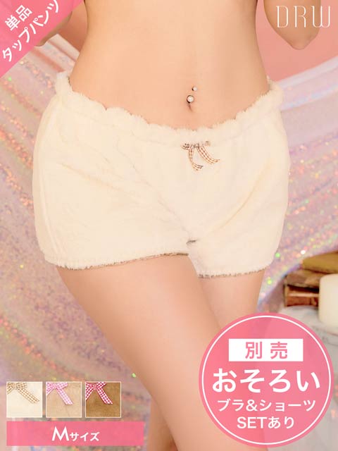 ラブリーテディベアタップパンツ単品