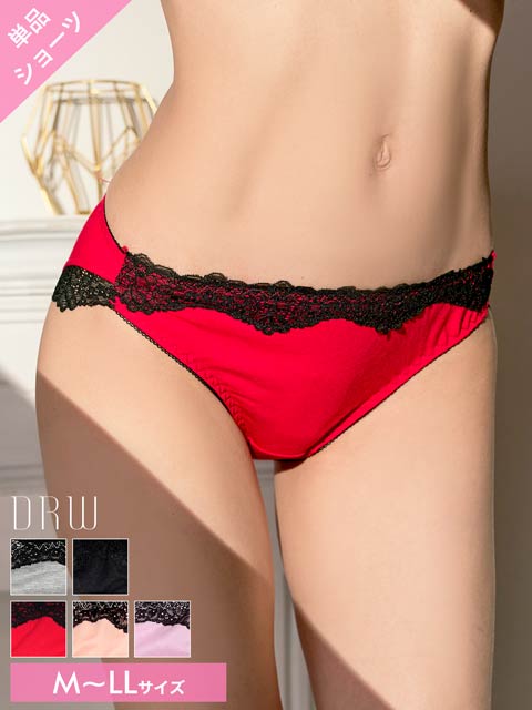 11/8再販!ノワールレースフルバックショーツ単品