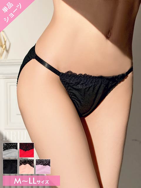 9/9再販!ノワールレースサイドストリングフルバックショーツ単品
