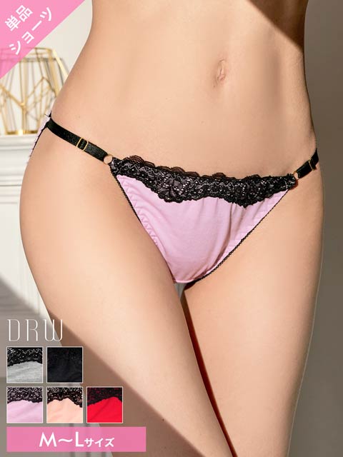 9/9再販!ノワールレースサイドアジャスターフルバックショーツ単品