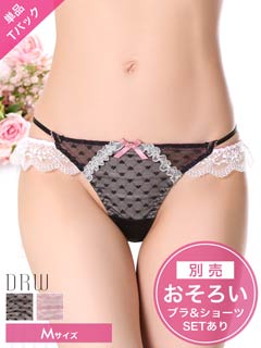 5/2新作!ラブリーフリルバニーTバックショーツ単品[おそろいショーツ]