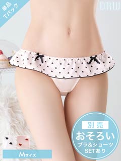 2/23新作!プリティーハートサテンTバックショーツ単品[おそろいショーツ]