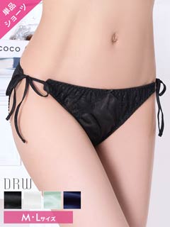 6/18新作!プレーンレースリボンサイド紐フルバックショーツ単品
