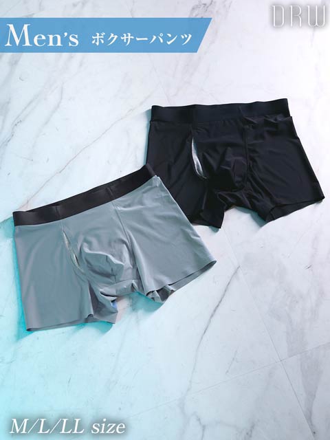 8/15新作!シンプルワンカラーストレッチ男性用ボクサーパンツ