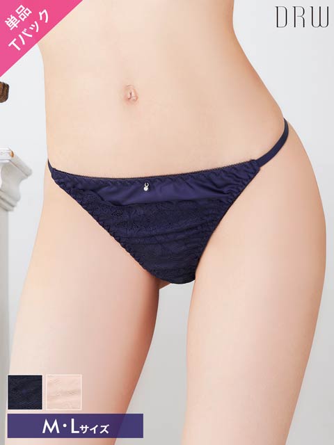 8/18新作!【Tバック】レースサテンストリングバック透けTバックショーツ単品