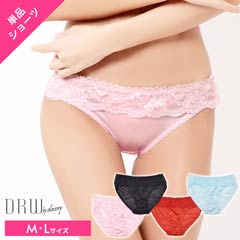 5/28再販!レース×フリルフルバックショーツ単品
