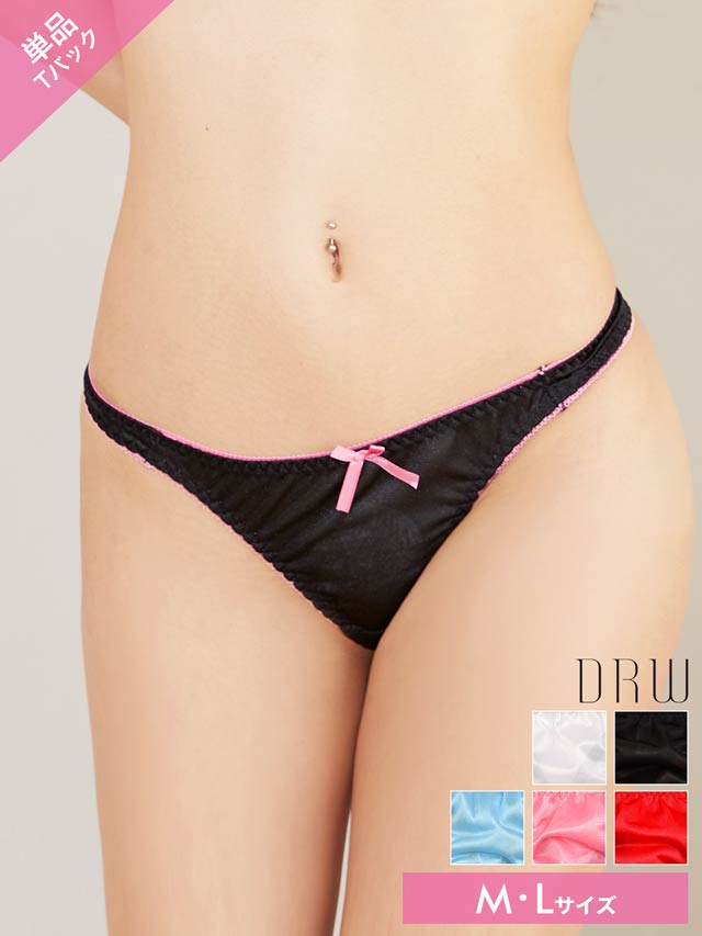 ナチュラルワンカラーサイド紐単品Tバックショーツ