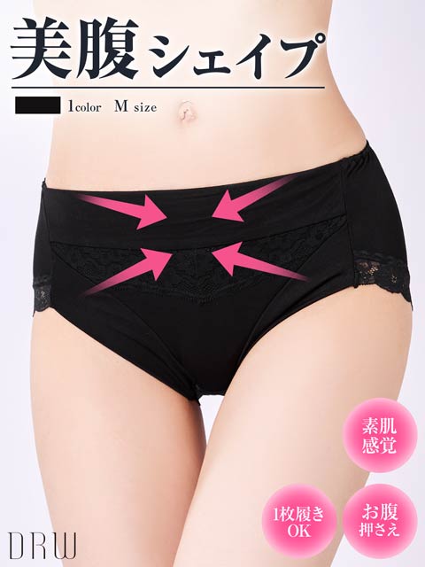 12/10再販!モダールレースショーツガードル