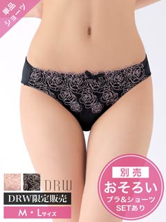 チャーミングローズフルバックショーツ単品[おそろいショーツ]