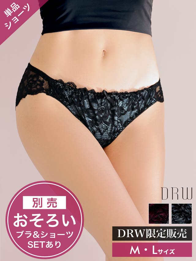 ラグジュアリーリボンレースバック透けフルバックショーツ単品[おそろいショーツ]