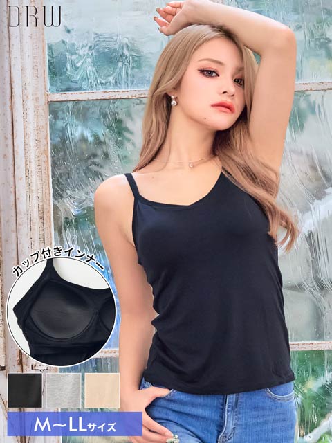 6/28再販!カップ付きシンプルキャミソール