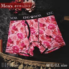ピンクローズプリントメンズボクサーパンツ