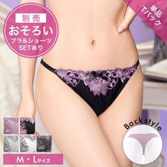 ロイヤルシックローズエンブロイダリーTバックショーツ単品[おそろいショーツ]