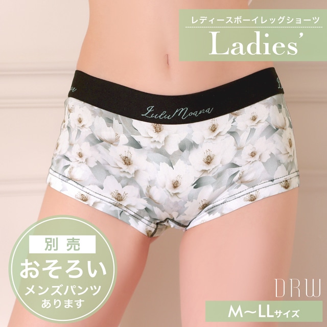 ホワイトフラワープリントレディースボーイレッグショーツ単品