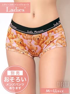 オールキュートベアボーイレッグショーツ単品