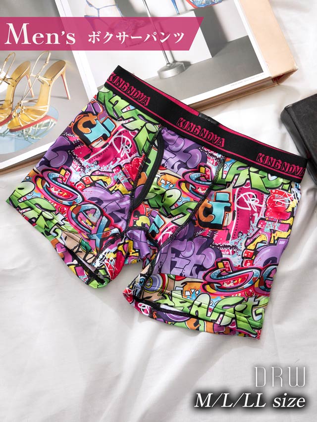 グラフィティプリント男性用ボクサーパンツ