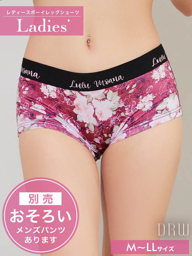 ロイヤルローズプリントボーイレッグショーツ単品