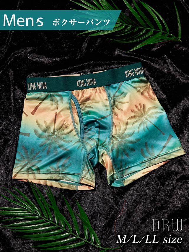 パームツリープリント男性用ボクサーパンツ