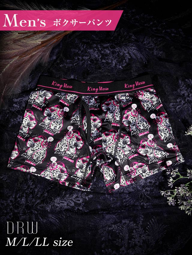 モノトーンレオパードプリント男性用ボクサーパンツ