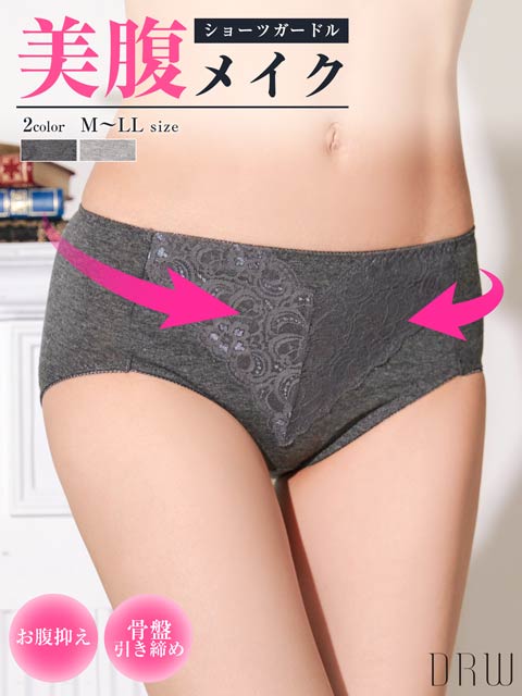 綿混お腹抑えショーツガードル