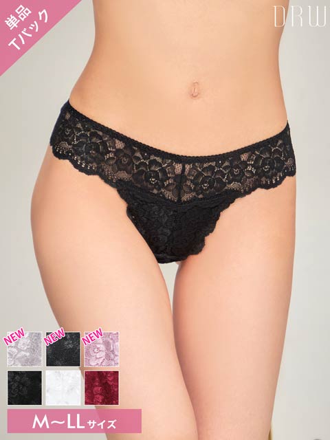 10/17再販!カシュクールスカラップレースバック透けTバックショーツ単品