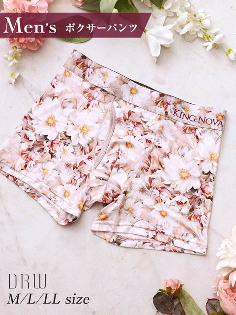 ペールブロッサムプリント男性用ボクサーパンツ