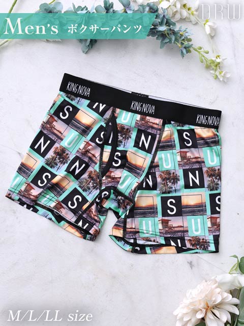 パステルサンセットロゴプリント男性用ボクサーパンツ
